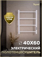 Превью фото Полотенцесушитель электрический с диммером Teymi Laina 4п 400х600 белый матовый E80402 № 1