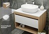 Тумба подвесная с раковиной для ванной 75 см Teymi Ritta корпус дуб фасад белый раковина Solli 48 F03399