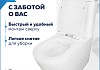 Сиденье для унитаза Teymi S40810 (совместимо T40810; T40811) быстросъемное, микролифт № 10