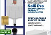 Комплект инсталляция Teymi Rapid SL с кнопкой GROHE золото глянец + унитаз Solli Pro F17927