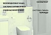 Комплект 3 в 1 инсталляция Grohe Rapid SL + Унитаз подвесной Teymi Helmi Pro Vortex + кнопка хром F17139i № 4