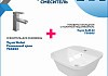 Комплект Teymi: Раковина Solli 43 с полочкой + смеситель Helmi, глянцевый хром F00221
