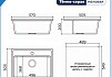 Мойка для кухни 57х50 темно-серая Teymi Helmi T120138 № 7