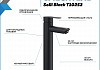 Смеситель для раковины Teymi Solli Black высокий, черный матовый T10252 № 2