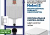 Комплект инсталляция Teymi Rapid SL с кнопкой GROHE хром унитаз подвесной безободковый Helmi S F17845