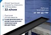 Трап для душа под плитку с сухим затвором вертикальный выпуск Teymi Aina 10х60 черный T90358 № 18