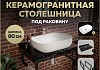 Столешница керамогранитная 80 см черный мрамор с раковиной Teymi Solli 60 кронштейны 2 шт. черные в комплекте F14375