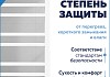 Полотенцесушитель электрический с диммером Teymi Netta 8п 500х800 белый матовый E80408 № 6