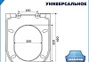 Сиденье для унитаза с микролифтом быстросъемное универсальное Teymi Kati дюропласт белое S40701 № 8