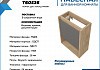 Тумба подвесная с раковиной для ванной 37 см Teymi Nura корпус дуб фасад графит раковина Hanna 37 правая F15028 № 9