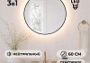Зеркало настенное с подсветкой круглое в ванную Teymi Valo Black D600 LED сенсор T20713 T20713