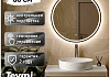 Зеркало настенное с подсветкой в ванную круглое Teymi Kaarina Black D800 LED сенсор T20213 T20213