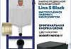 Комплект инсталляция Teymi Rapid SL с кнопкой GROHE золото матовое + унитаз Lina S Black F17490