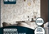 Обои горячего тиснения New Age Vinyl 10,05х1,06 NA8691-12