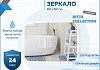 Зеркало настенное с подсветкой в ванную Teymi Ritta 80х60 LED сенсор T20249 T20249 № 2
