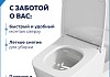 Сиденье для унитаза с микролифтом быстросъемное универсальное Teymi Aina Quattro Slim дюропласт ультратонкое S49904 № 9