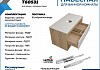 Тумба подвесная с раковиной для ванной 85 см Teymi Ritta корпус дуб фасад белый раковина Solli 41 F11660 № 5