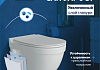 Комплект 7 в 1 инсталляция Grohe Rapid SL унитаз подвесной безободковый Teymi Vitra Pro кнопка хром F18328 № 11