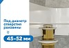 Донный клапан для раковины с переливом Teymi Ritta золото глянцевый T140225 № 4