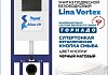 Комплект инсталляция Teymi Aina с кнопкой черной матовой + унитаз ТОРНАДО Lina Vortex F17648