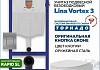 Комплект инсталляция Teymi Rapid SL с кнопкой GROHE оружейная сталь + унитаз ТОРНАДО Lina Vortex 3 пок F17500