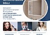 Зеркальный шкаф Teymi Solli 100х80, LED, сенсор на взмах, оборачиваемый T60208IR T60208IR № 7