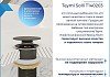 Донный клапан для раковины с переливом Teymi Solli графит матовый T140203 № 3