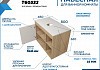 Тумба подвесная с раковиной для ванной 80 см Teymi Nura корпус дуб фасад белый раковина Helmi Mini 38 F13189 № 6