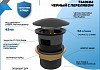 Раковина подвесная для ванной Teymi Hanna 45 левая в комплекте смеситель хром и донный клапан клик-клак с переливом черный F07665 № 13