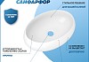 Раковина для ванной накладная Teymi Laina 48 белая T51301 № 12