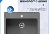 Мойка для кухни 57х50 темно-серая Teymi Helmi T120138 № 5