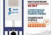 Комплект инсталляция Teymi Aina с кнопкой бежевой матовой + унитаз ТОРНАДО Lina Vortex F17647