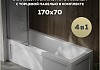 Ванна акриловая 170х70 с каркасом и экраном фронтальным с торцевой панелью 4 в 1 Teymi Helmi Pro 170 F14958