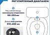 Сиденье для унитаза Teymi S40806 (совместимо T40806) быстросъемное, дюропласт, микролифт № 9