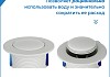 Донный клапан для раковины без перелива Teymi Ritta белый матовый T140126 № 6