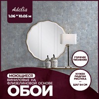 Превью фото Обои горячего тиснения New Age Adelia 10,05х1,06 NA8687-25 № 1