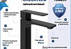 Смеситель для раковины черный матовый Teymi Lori T10257 № 2