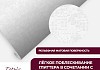 Обои виниловые на флизелиновой основе New Age Tetris 1,06x10,05 NA7226-91 № 4