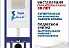 Комплект инсталляция Teymi Aina с кнопкой бежевой матовой + унитаз Lina S F17635