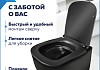 Сиденье для унитаза Teymi S40311 (совместимо T40311) быстросъемное дюропласт микролифт № 10