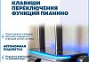 Душевая система с тропическим душем и смесителем Teymi Hanna Forte графит T10276 № 9
