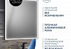 Зеркало настенное с подсветкой в ванную Teymi Helmi Black Edition 60х80 LED сенсор на взмах T20303IR T20303IR № 5