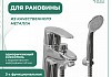 Комплект Teymi: Раковина Lina S D40 с полочкой + смеситель с лейкой Solli хром F01143 № 6