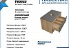 Тумба подвесная с раковиной для ванной 75 см Teymi Ritta корпус дуб фасад графит раковина Martta D36 F15082 № 8