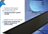 Трап для душа под плитку с сухим затвором вертикальный выпуск Teymi Aina 10х80 черный T90360 № 4