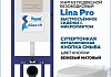 Комплект инсталляция Teymi Aina с кнопкой бежевой матовой + унитаз Lina Pro F17660