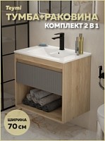 Превью фото Тумба подвесная с раковиной для ванной 70 см Teymi Vitra корпус дуб фасад графит раковина Ritta 70 F16012 № 1