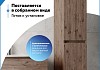 Пенал подвесной Teymi Laina 35х150 универсальный темный дуб T60827 T60827 № 6