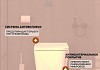 Комплект 3 в 1 инсталляция Grohe Rapid SL + Унитаз подвесной Teymi Helmi Pro Vortex + кнопка хром F17142y № 6