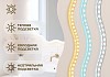 Зеркало настенное с подсветкой круглое в ванную Teymi Martta D700 LED сенсор T20708 T20708 № 6